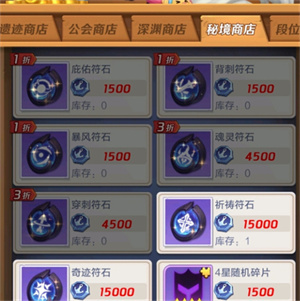 零氪玩家攻略截图9