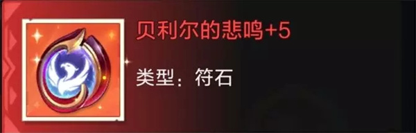 魔姬全搭配截图5