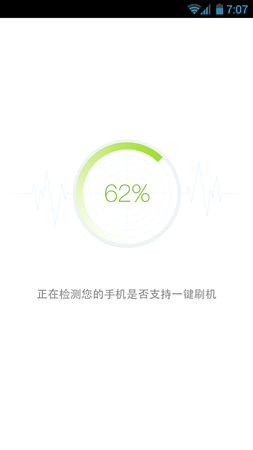 使用方法截图1