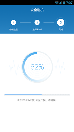 使用方法截图7