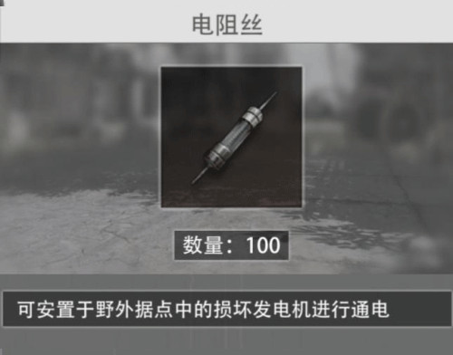 新手攻略截图9