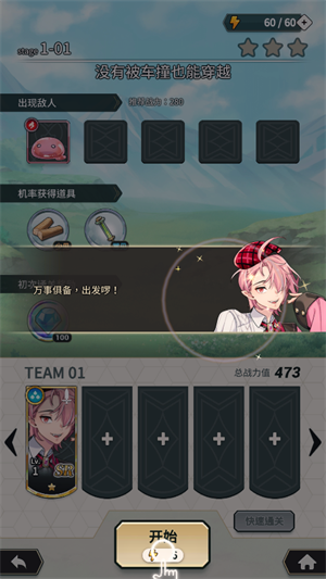 玩法教程3