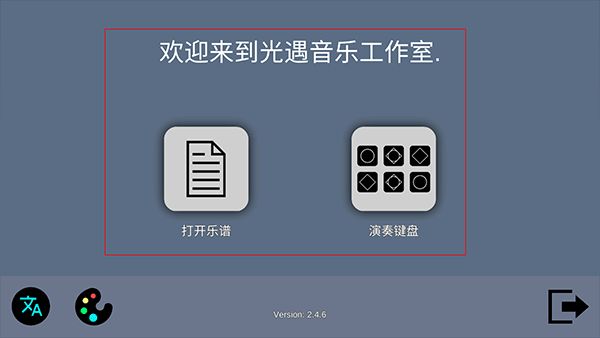 设置中文教程截图3