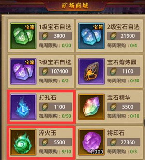 铁杆三国最新版积分商城该怎么买