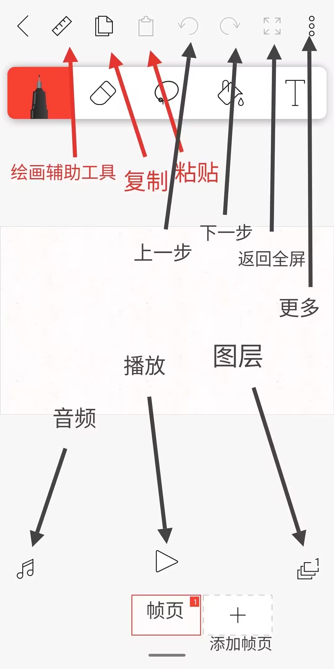 最新版教程1