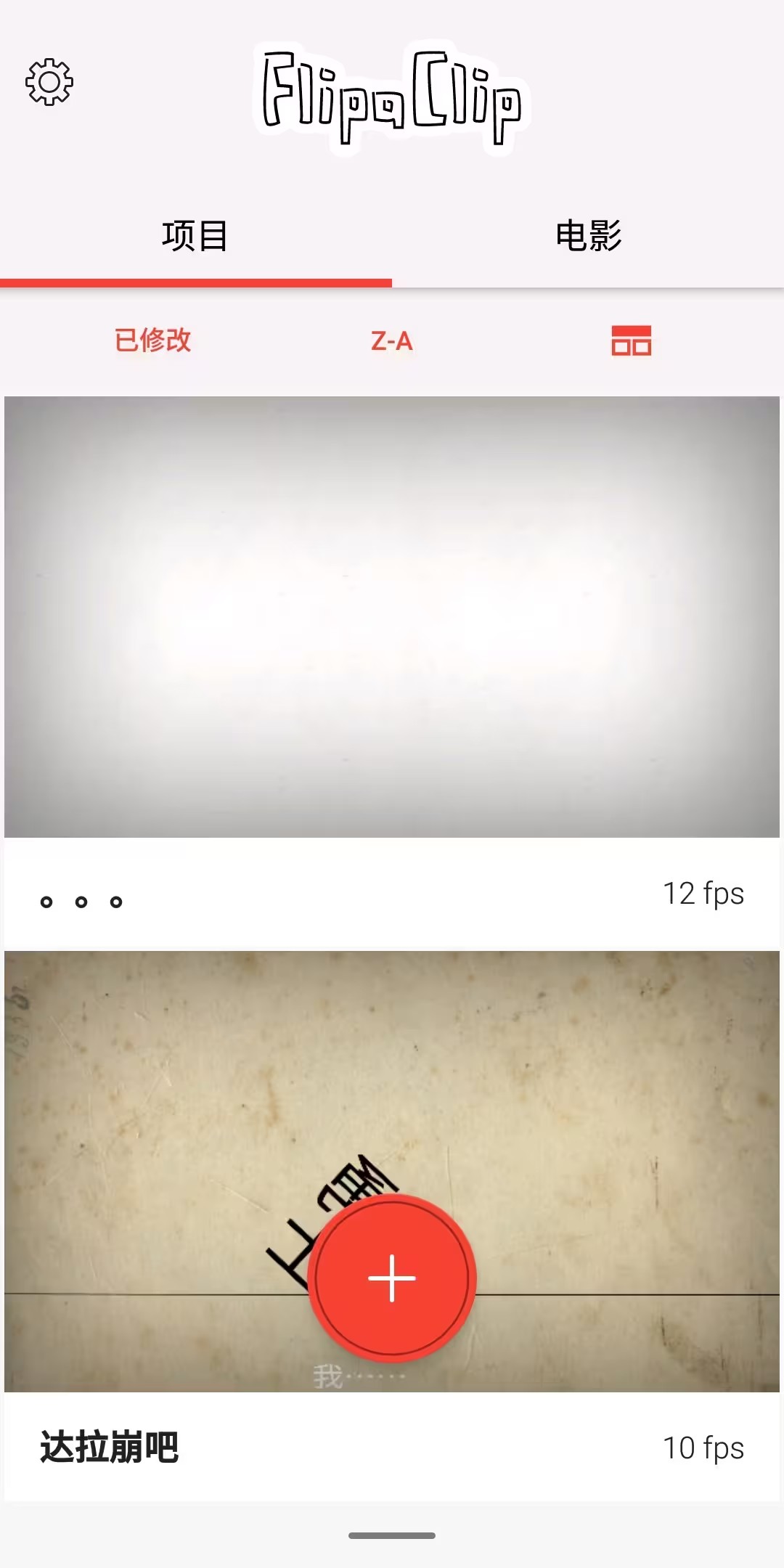 创建项目1
