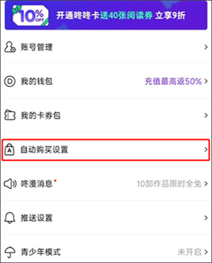 使用教程2