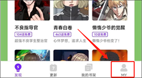 使用教程1