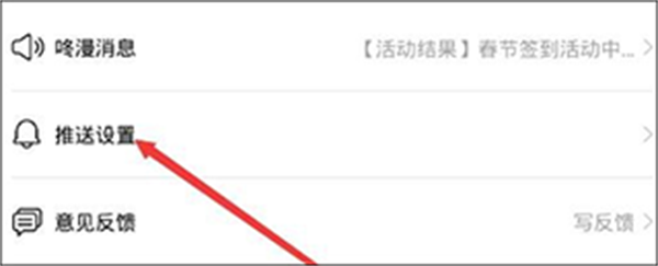 使用教程3