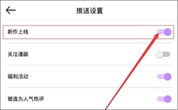 使用教程4