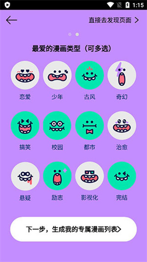 操作教程1