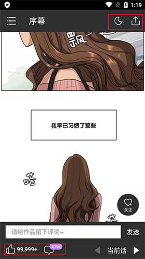 操作教程3