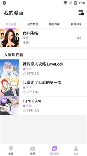 操作教程5