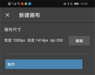教程截图2