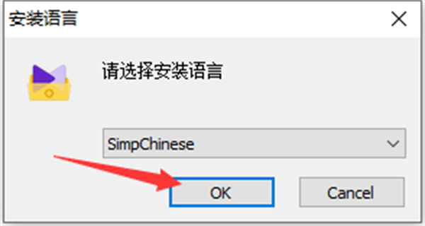 KMPlaer电脑版安装步骤截图2