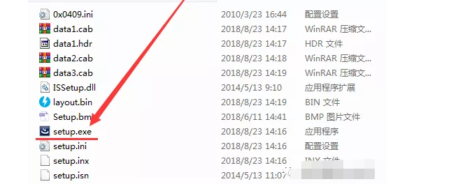 Midas Civil 2019中文版安装教程1