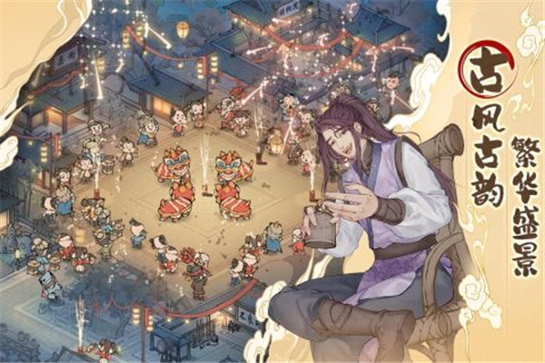 这城有良田破解内置菜单版下载截图5