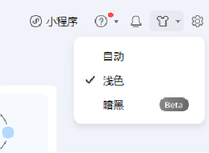 亿图绘图软件使用方法截图2