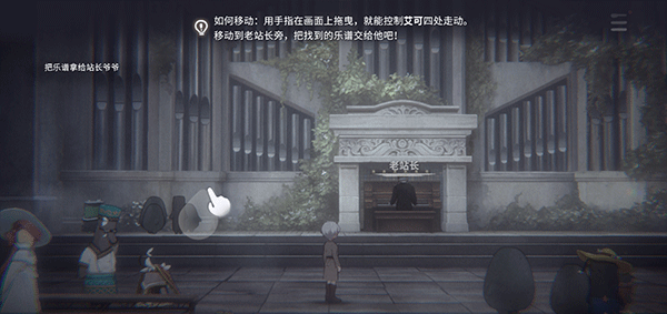 花雨旋律deemo2最新版新手攻略3