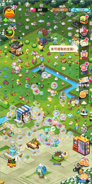 游戏攻略截图3
