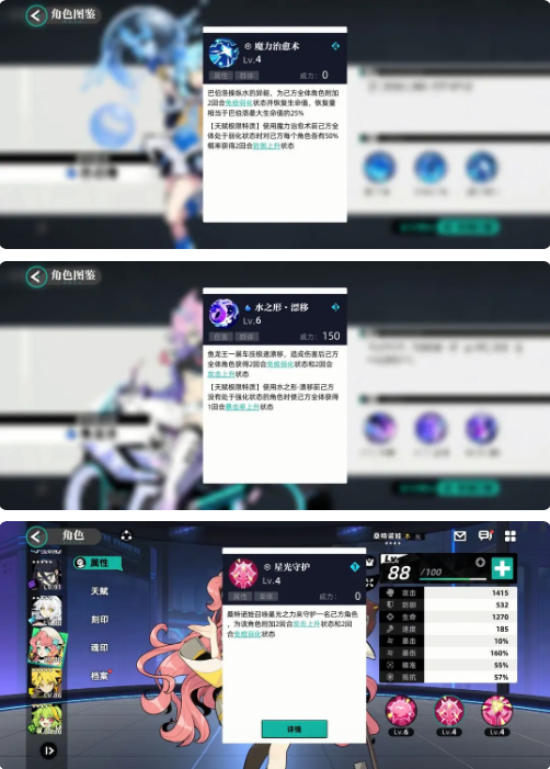赛尔计划破解版全部精英BOOS攻略1