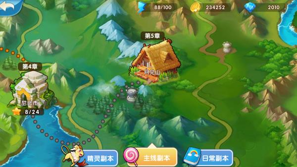 月见山副本攻略截图