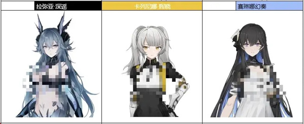 抽取前瞻2