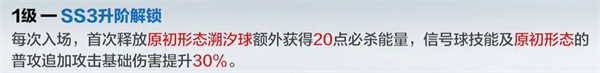 抽取前瞻6