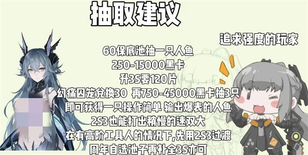 抽取前瞻11