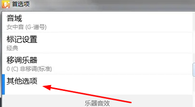 改成中文1
