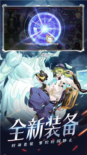 时空猎人QQ账号登录版游戏特点