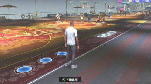 NBA 2k23怎么联机4