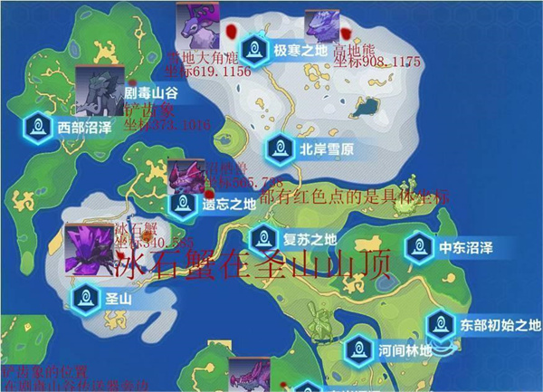 300年宠物蛋位置在哪刷1
