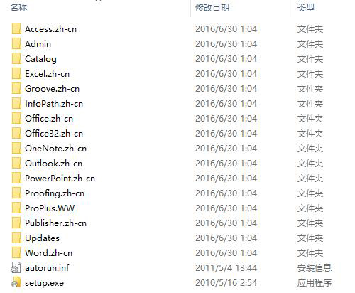 怎么安装截图2