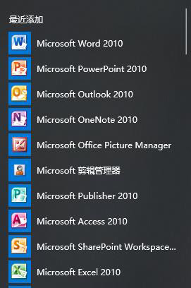 怎么安装截图8