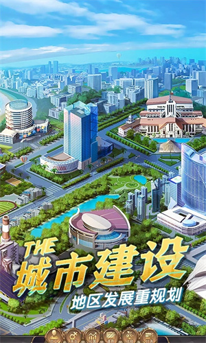商道高手0.1折 第3张图片