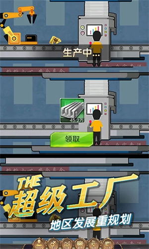 商道高手0.1折 第1张图片
