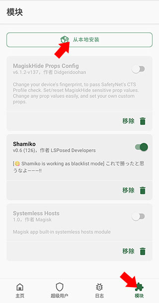 宝可梦大师EX手游游戏攻略1