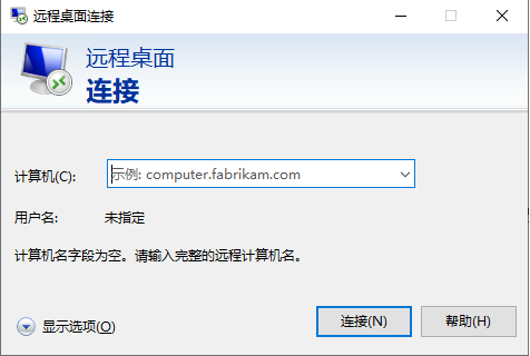 微软远程桌面app安卓中文版怎么连接电脑2