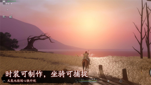 魂之追梦九游版 第1张图片