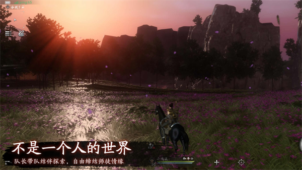 魂之追梦九游版 第4张图片