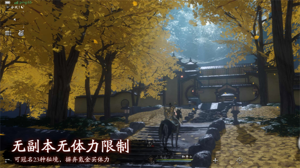 魂之追梦九游版 第3张图片