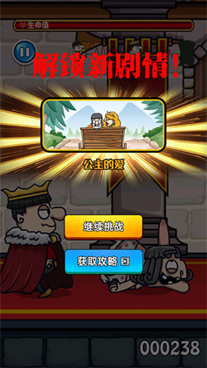 我要当国王2手机版新手指南7