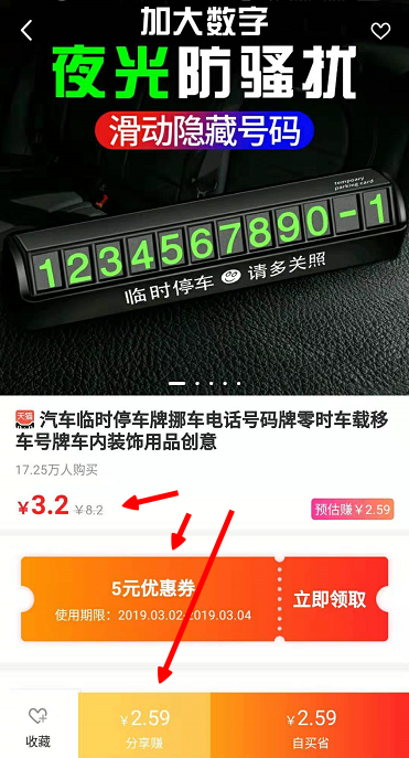 高佣联盟返利版怎么赚钱2