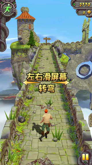 神庙逃亡2魔改版无限复活版游戏攻略2