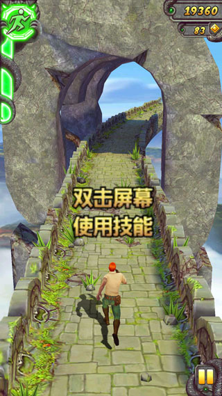 神庙逃亡2魔改版无限复活版游戏攻略5