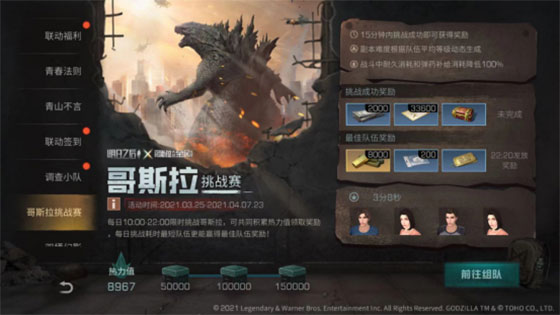 游戏攻略截图2