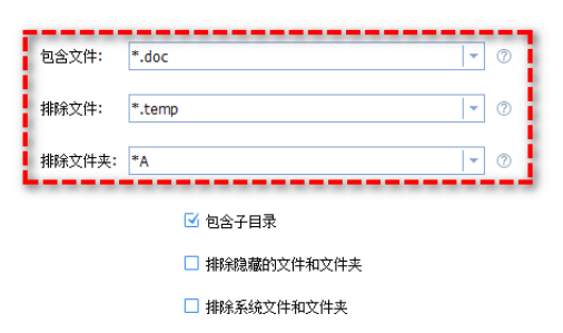 傲梅轻松备份服务器破解版使用教程1
