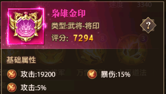 赵云前期怎么玩2