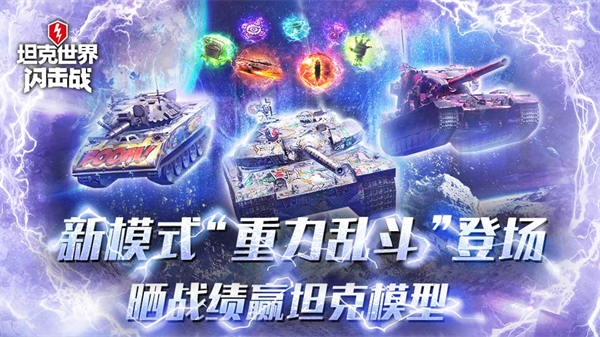 最新模式介绍截图1